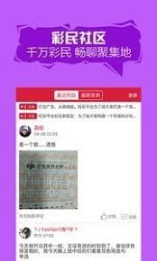 详解：118图库、118社区与118论坛的功能与特色