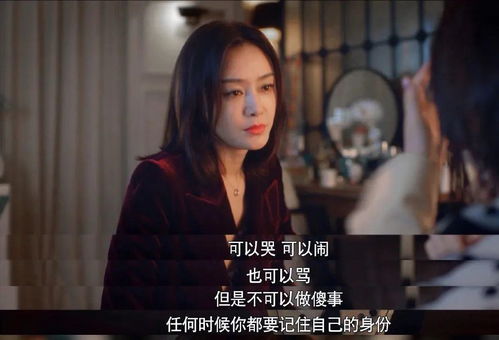 求贤者之爱：中山美穗主演（2016年百度云资源链接）