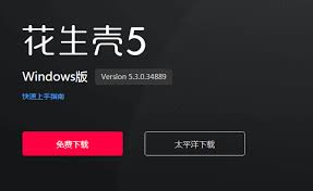 湖北省电信DNS服务器地址