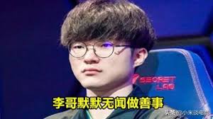 《 Faker为何登上央视头条？》