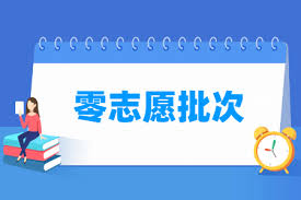 三批的具体含义