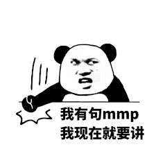 网络热梗MMP：背后的故事与笑点，你绝不能错过！