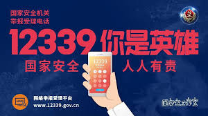 12399与12339的区别