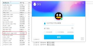 如何安全终止QQPCTray.exe进程？