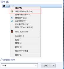 如何安全终止QQPCTray.exe进程？