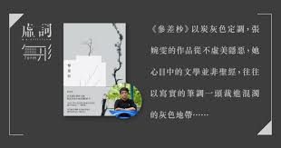 解析'桃隐'之意：探寻其背后的深层含义