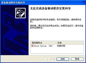 探索SM总线驱动：轻松安装指南