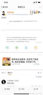 ！'ddddddd'背后的神秘含义是什么？