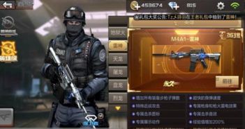 CF手游震撼M4A1雷神终极属性大曝光，战力飙升的秘密武器！