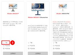 轻松安装显示器驱动，让屏幕表现更出色！