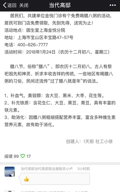 探索恋老文化：科技赋能的人文交流日志精选