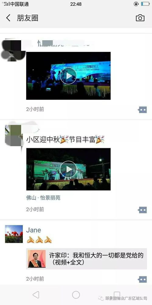 探索恋老文化：科技赋能的人文交流日志精选