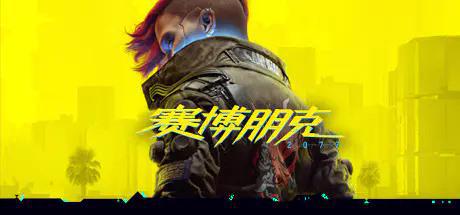 《赛博朋克2077》帕南故事线全攻略：携手大漠女侠，共赴传奇之旅