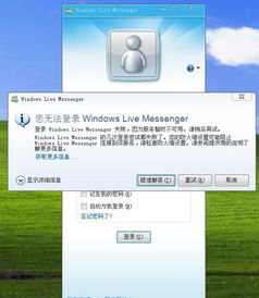 MSN账号是什么？快速了解与注册指南