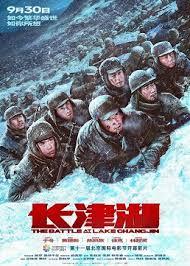 《！电影《长津湖》中余从戎：历史原型探秘，竟无固定人物原型？》