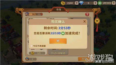 舌尖上的中国手游新手进阶：快速上手与高效赚钱全攻略
