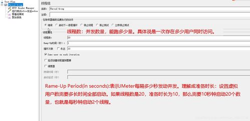 解析he.12530.com：探索其网站性质与功能