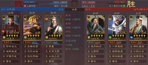 《三国志战略版》高效开荒攻略：SP袁绍&SP朱儁双将强势组合详解