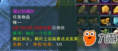 剑网3方士全成就宝典：解锁隐藏秘境，成就大师之路！