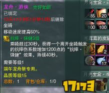 剑网3方士全成就宝典：解锁隐藏秘境，成就大师之路！