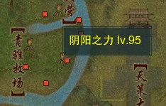 剑网3方士全成就宝典：解锁隐藏秘境，成就大师之路！