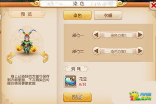 梦幻西游手游神天兵最佳门派选择指南：提升战力，轻松制霸游戏