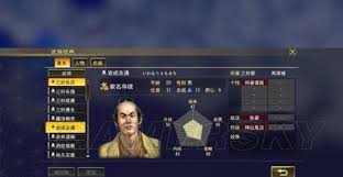 《信长之野望：大志》1554剧本深度剖析——三好家的兴衰沉浮