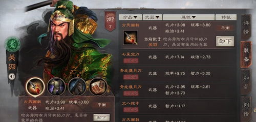 《三国志战略版》货布商店：解锁财富与策略的密室宝典