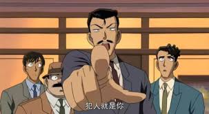 剧本杀中的'狗头侦探'：含义与角色解析