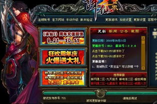 《如何让《诛仙2》的停更更具吸引力：原因及策略分析》不过，看起来您可能希望得到的是关于《诛仙2》停止更新的原因以及如何使其重新吸引人的建议。以下是一些可能的原因和建议：### 停止更新的原因：1. 内容消耗：游戏内可提供的新鲜内容可能已经耗尽。2. 技术限制：现有的技术支持可能不足以实现开发团队想要