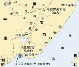 海参崴租借地到期年份查询