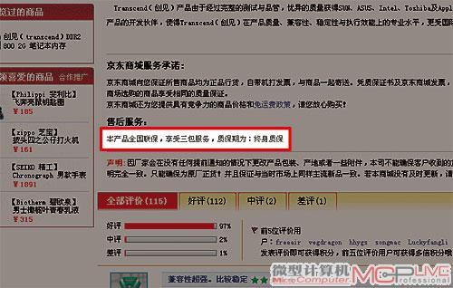 深度解析：全国联保服务究竟是什么？一文带你全懂！