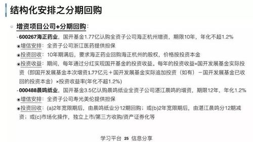 剧本杀行业术语深入解析'反串'在剧本杀中的含义