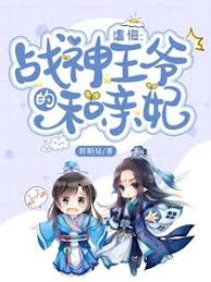 探寻心动：禁忌BG小说推荐