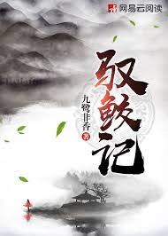 探寻心动：禁忌BG小说推荐
