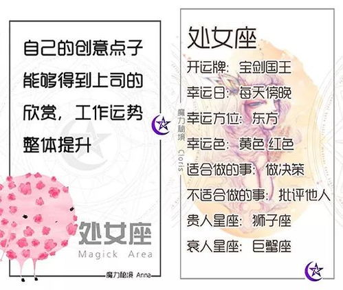 5月28日出生的星座查询
