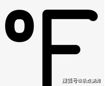 ！0°F对应的摄氏温度是多少？