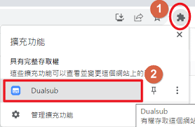 外挂字幕是什么？如何使用？