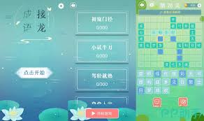 小强填字游戏大趣味汉字等你来挑战！