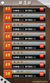 小强填字游戏大趣味汉字等你来挑战！