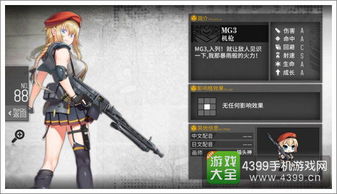 少女前线：AK47机枪的获取途径与掉落点汇总