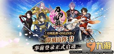药研藤四郎全面解析：刀剑乱舞中的他究竟值不值得练？