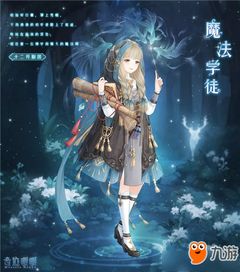 【独家珍藏】《魔法学徒》全本TXT，在线畅读+百度网盘秒速下载，奇幻之旅等你启程！