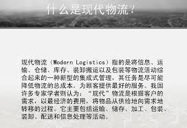 货贷：详细解析其含义与应用