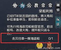 天涯明月刀沧海云帆版本航海技巧深度解析与常见问题解答