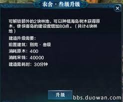 天涯明月刀沧海云帆版本航海技巧深度解析与常见问题解答