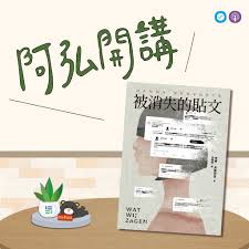 解锁英语精髓：'No Matter What' 与 'No Matter How' 的实用区别