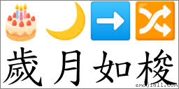 穿越时光的长廊：细品岁月如梭的深邃与美丽