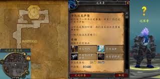在哪里可以获得净化达克萨隆的耐久魔精？