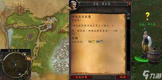 在哪里可以获得净化达克萨隆的耐久魔精？
